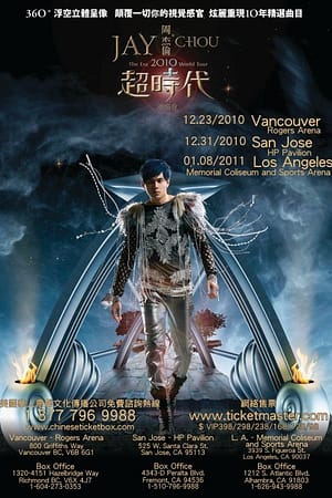 2010周杰倫 (三場)-全美